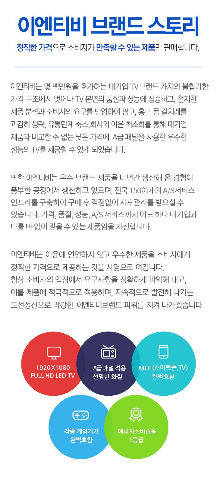 브랜드소개